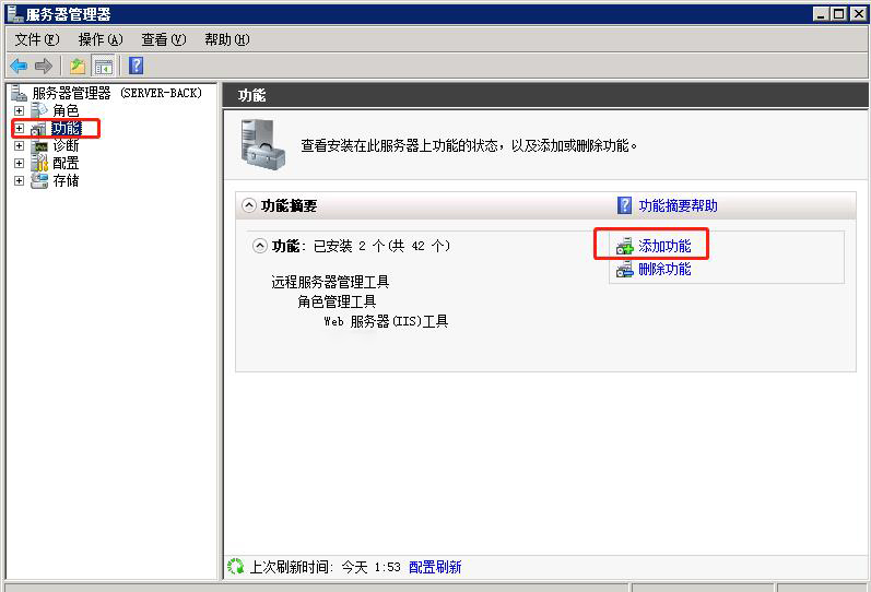 windows server 2008 无法启动无线网卡