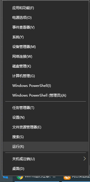 Windows无法完成请求的更改 错误代码：0x80070422