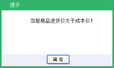 专卖10业务流程版使用说明