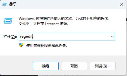Windows 11 NumLock小键盘灯不亮的问题