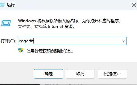 Windows 11 NumLock小键盘灯不亮的问题